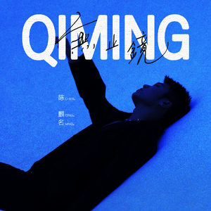 911行情在线观看电视高清视频
